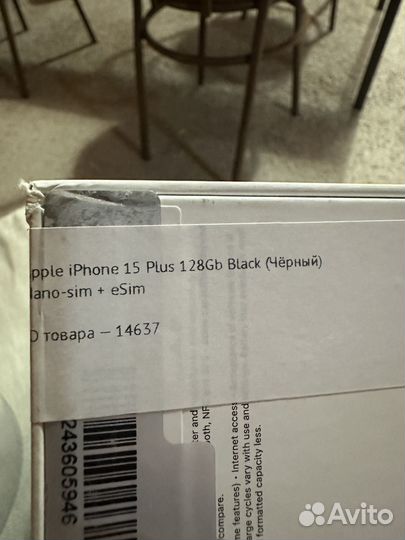 iPhone 15 Plus, 128 ГБ
