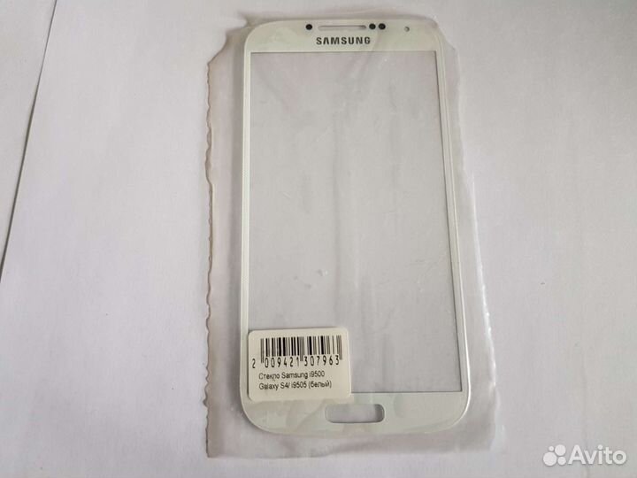 Стекло для Galaxy S4 GT-I9500 9505