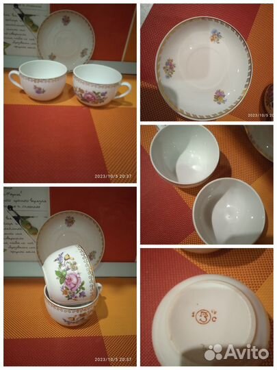 Посуда СССР лфз песочное