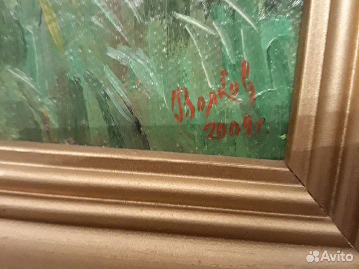 Картина в раме,5030,пейзаж,художник-волков