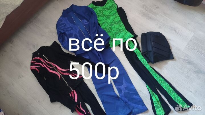 Костюм для фигурного катания