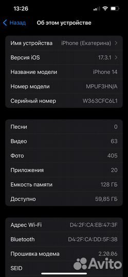 iPhone 14, 128 ГБ
