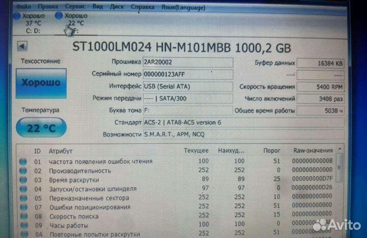 Hdd/ssd для ноутбука