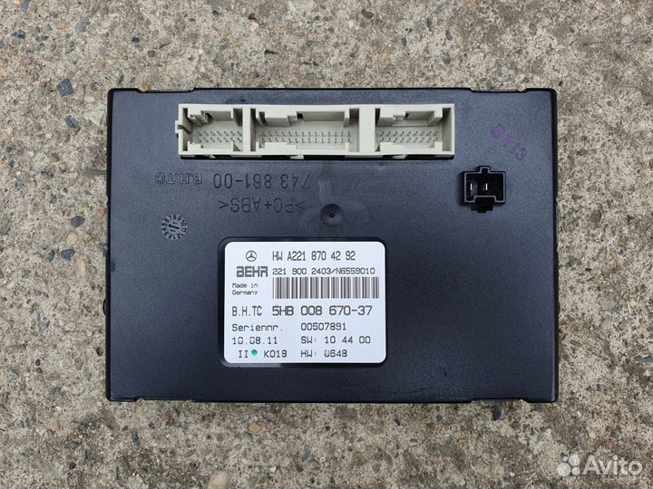 Блок управления климат контролем Mercedes W221