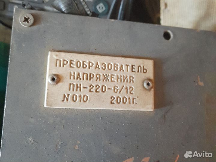 Преобразователь напряжения пн -220-6/12 2001 г