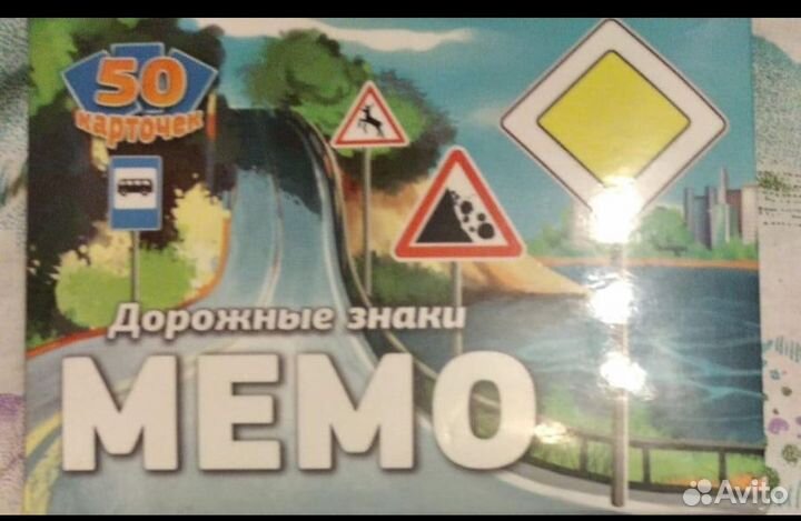 Игры для детей пакетом