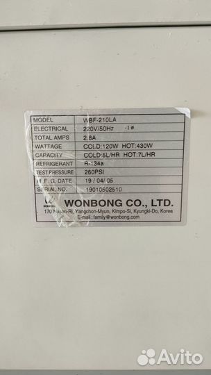 Кулер для воды Bio Family WBF 210 LA