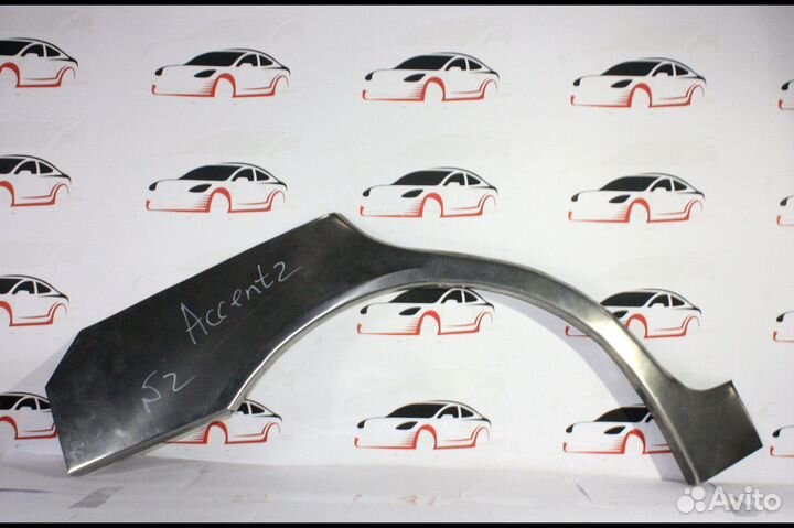 Арки ремонтные Hyundai Accent 2