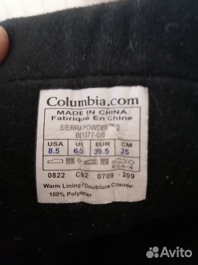 Сапоги женские зимние columbia 39