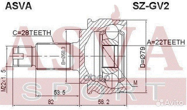 ШРУС наружный 22x58.3x28 SZ-GV2 asva