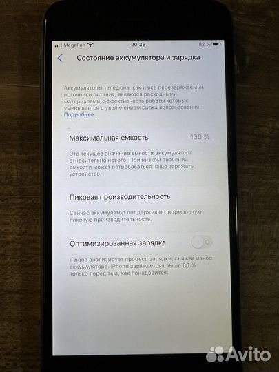 iPhone 8 Plus, 256 ГБ