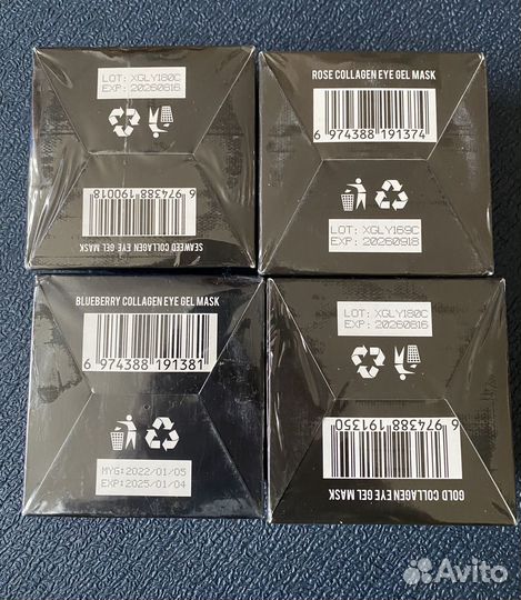 Патчи для глаз новые