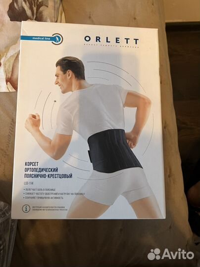 Корректор осанки