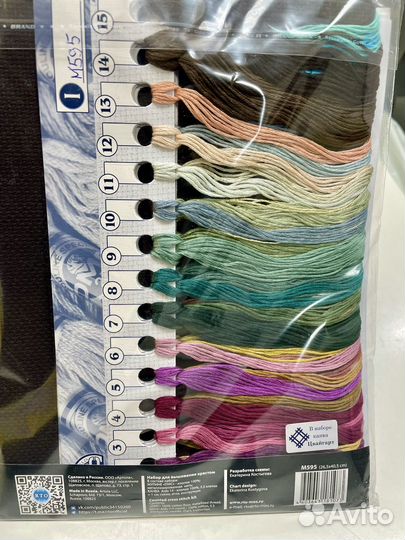 Набор для вышивания рто Воображение