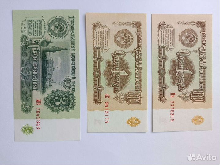 Банкноты СССР,РФ