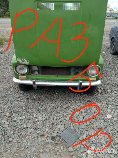 Бампера ваз 2101