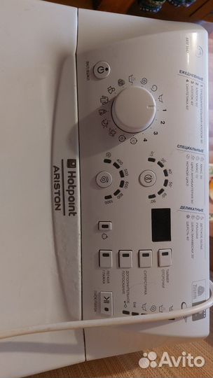 Вертикальная стиральная машина ariston hotpoint