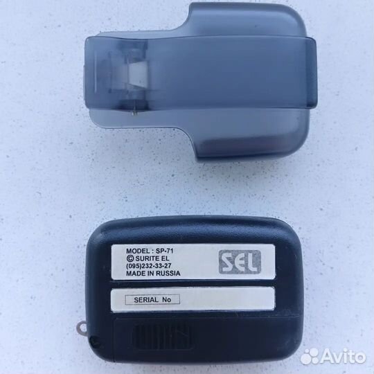 Пейджер Apollo sp-71 аполло сп-71