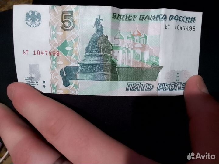 Новые деньги