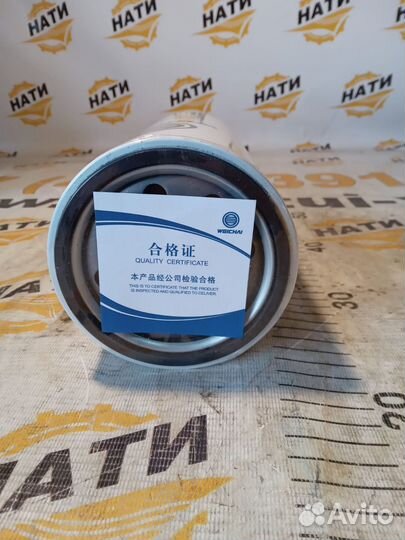 Фильтр масляный WP7