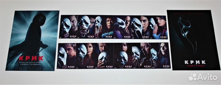 Мстители / стражи галактики / Крик / Человек паук