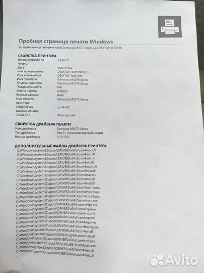 Мфу копир с Wi-Fi Samsung новый картридж принтер