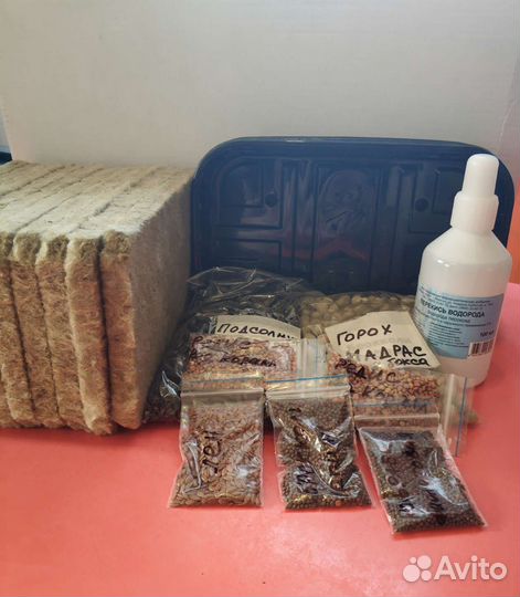 Наборы для выращивания микрозелени