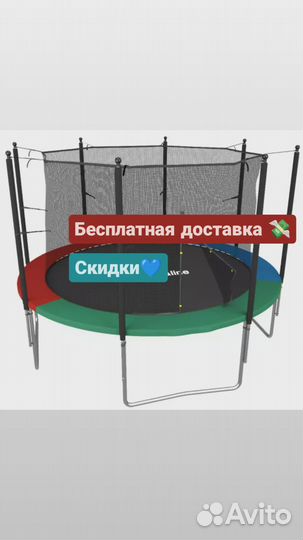 Батут unix line Simple 6 ft Color (inside)