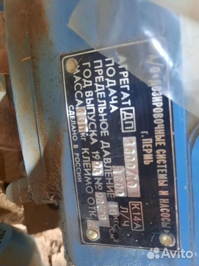 Насос дп1600/16