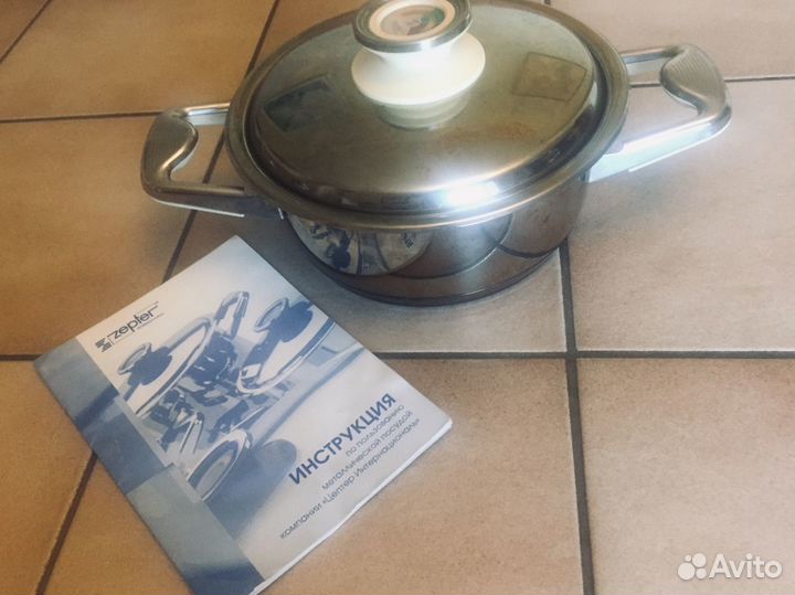 Посуда Приборы Tupperware Zepter gipfel fissman