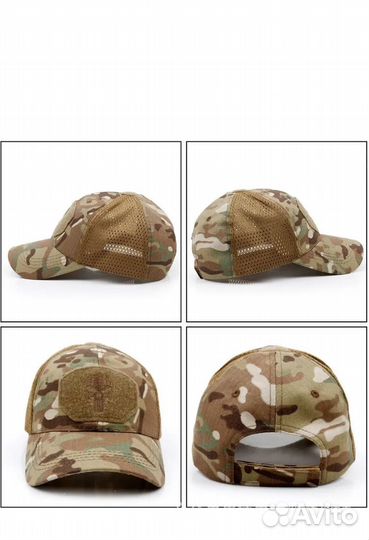 Кепка тактическая