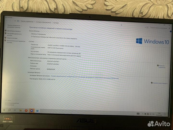 Продается ноутбук asus