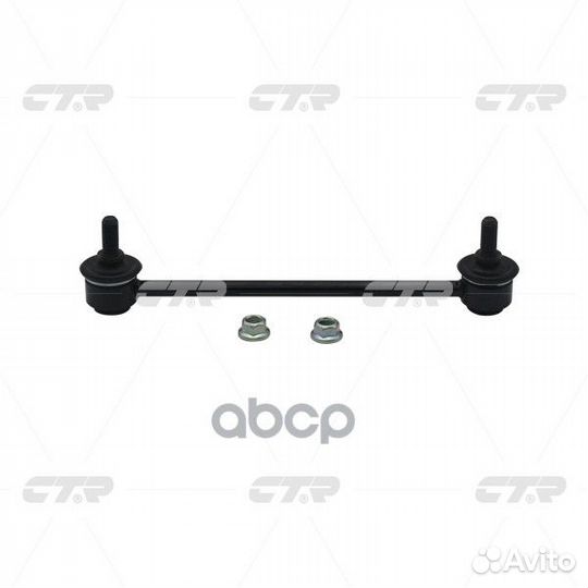 CL0193 тяга стабилизатора переднего замена clho