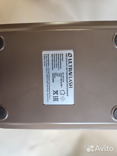 Лампа настольная LED