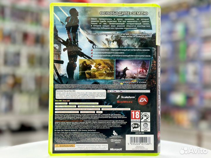 Mass Effect 3 (Xbox 360) Б/У