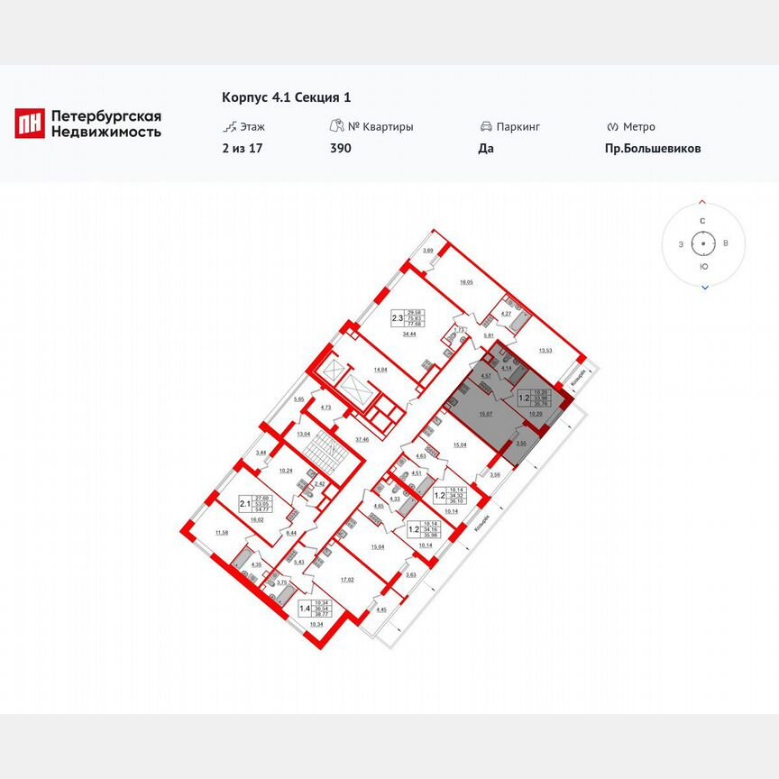 1-к. квартира, 34 м², 2/17 эт.