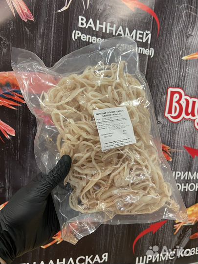 Кальмар вяленый