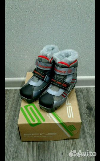 Ботинки лыжные