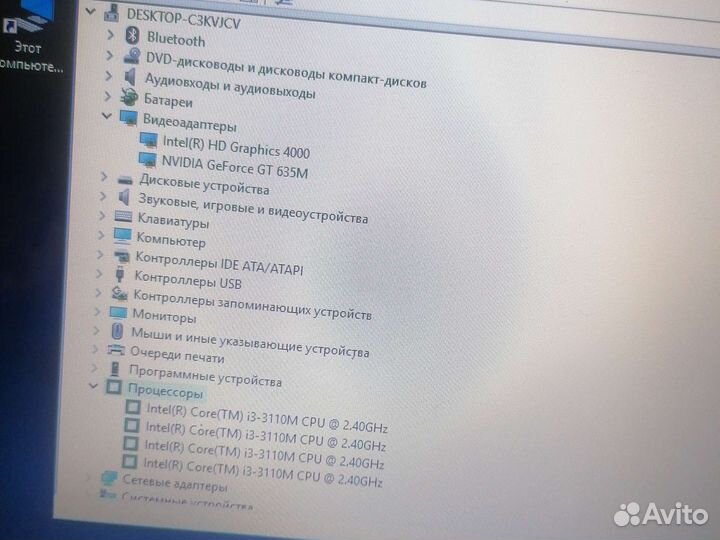 Lenovo мощный огромный экран 17.3