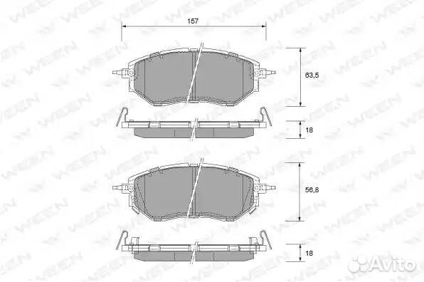 Колодки тормозные дисковые передние