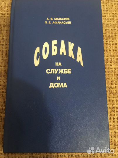 Книги разные