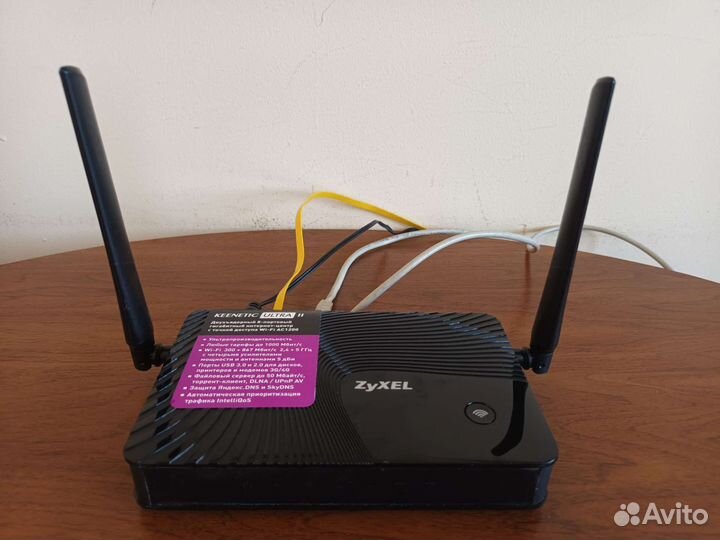 Wi-Fi роутер Zyxel Keenetic Ultra II