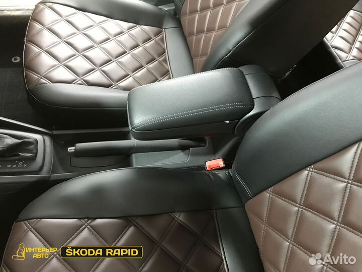 Авточехлы Шкода Рапид