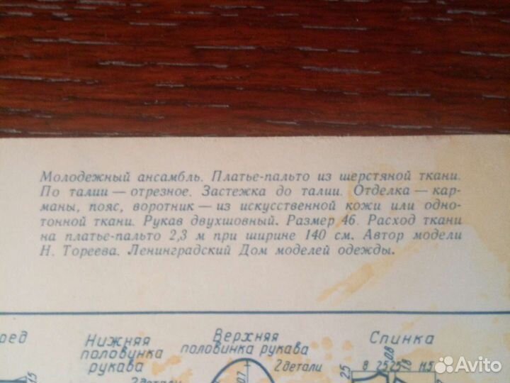 Открытки с выкройками 10 шт