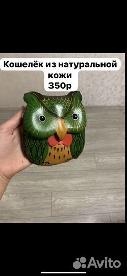 Мягкие игрушки