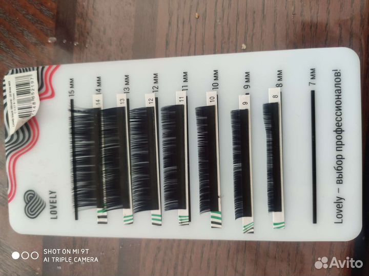 Для наращивания ресниц