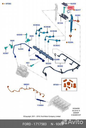 Болт крепления топливных форсунок ford 1 717 583