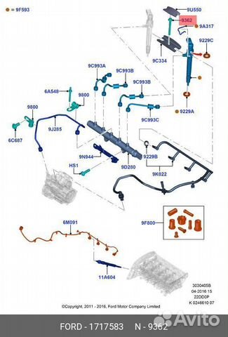 Болт крепления топливных форсунок ford 1 717 583