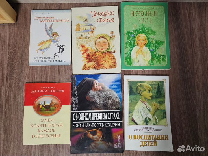 Книги разные