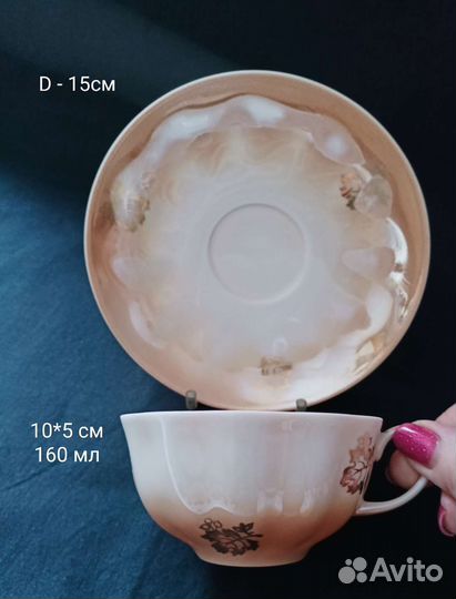 Чайный сервиз дулево, 1 сорт